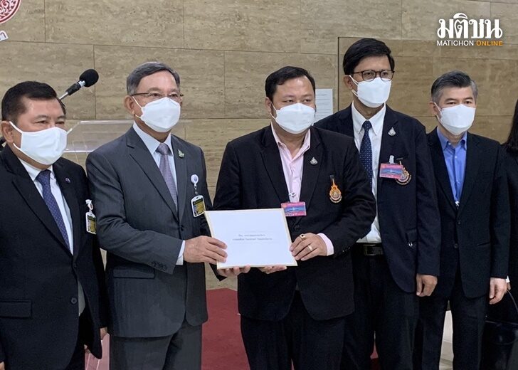 ปก-มรท.ร้อง