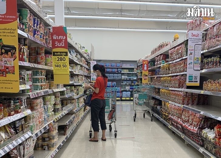 ปก-สินค้า