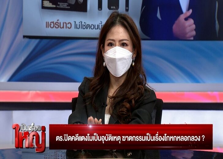 ปก-หมอของขวัญ
