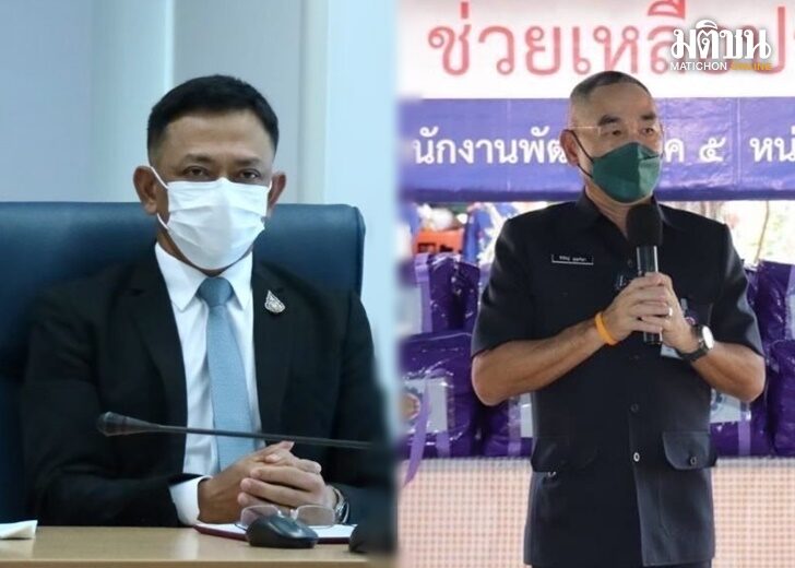 ปก-อพท