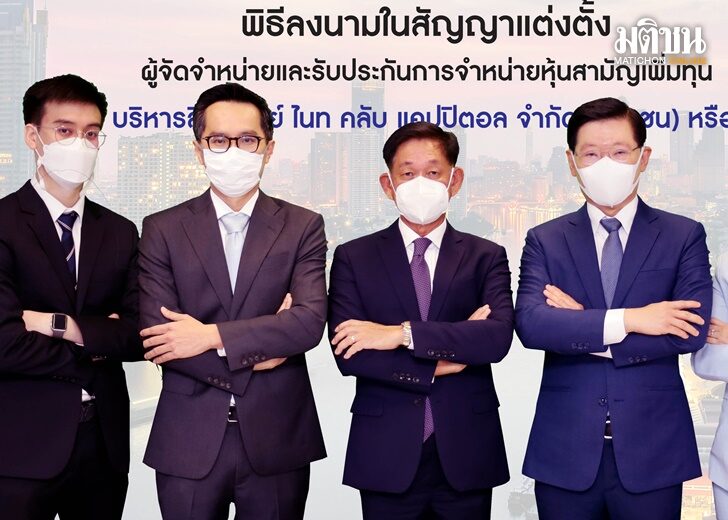 ปก-เคซีซี