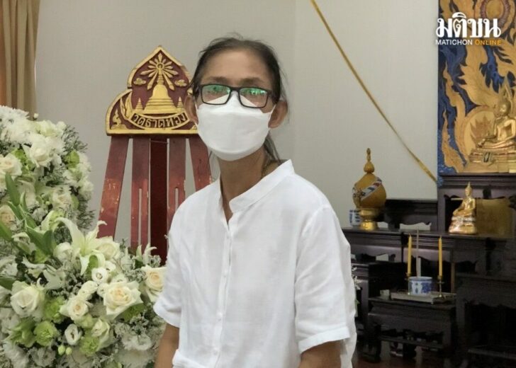 ปก เว็บ