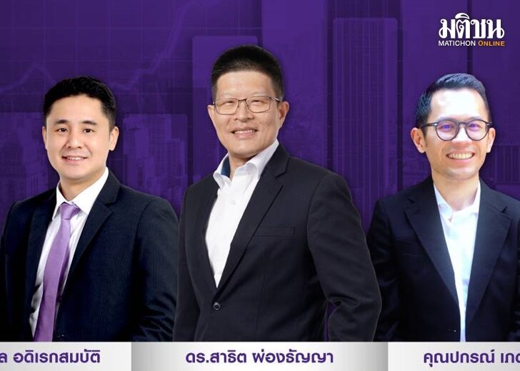 ปก-เอสซีบี