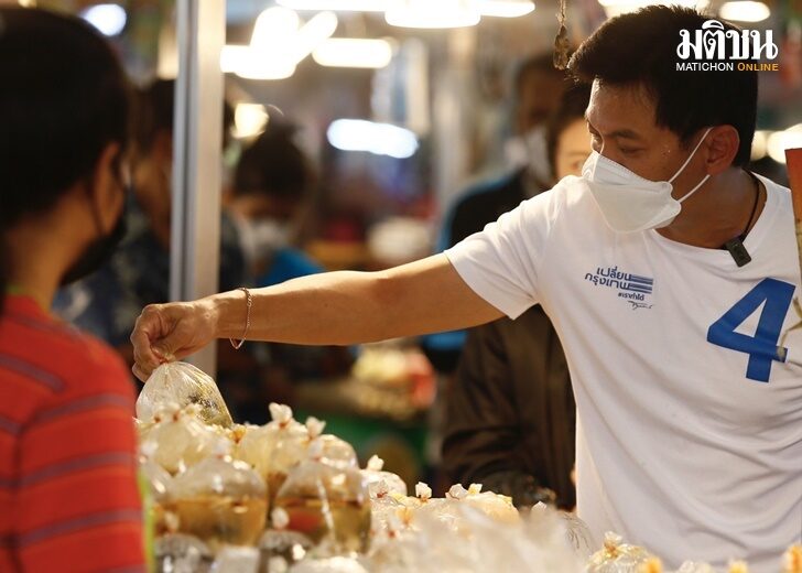 ปก-เอ้