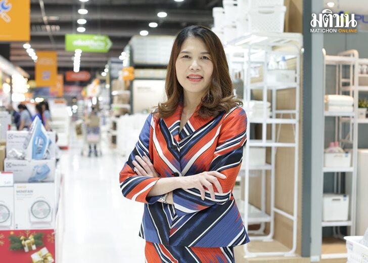 ปก-โฮมโปร