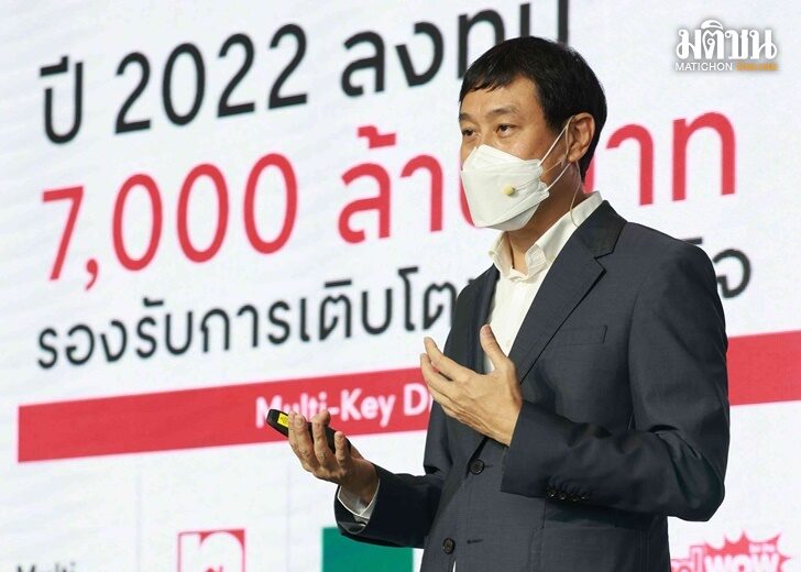 ปก-ไทวัสดุ