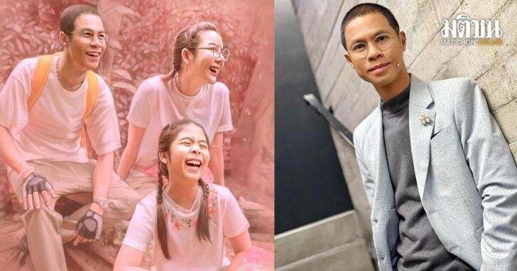 ปกเฟซรักชนะทุกสิ่ง