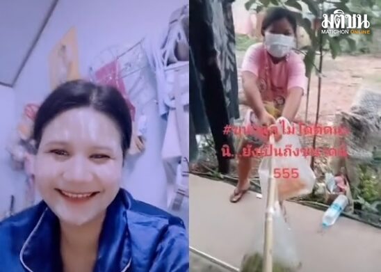 ปกเว็บ
