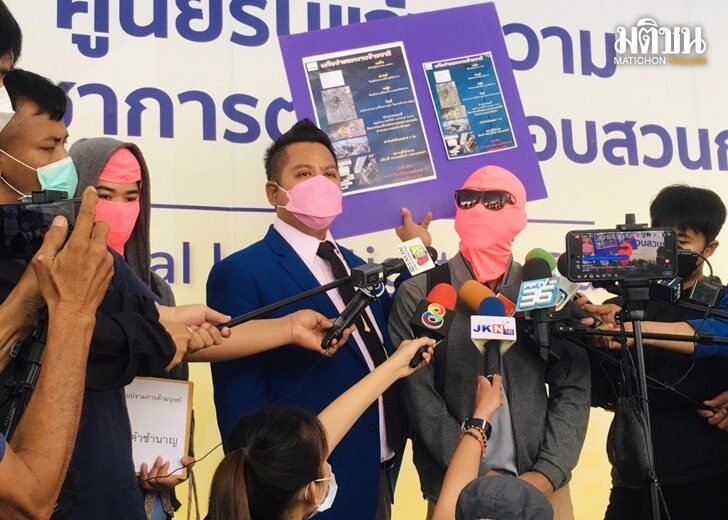 ปคม