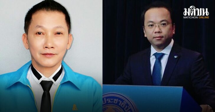 ปชปราชรี