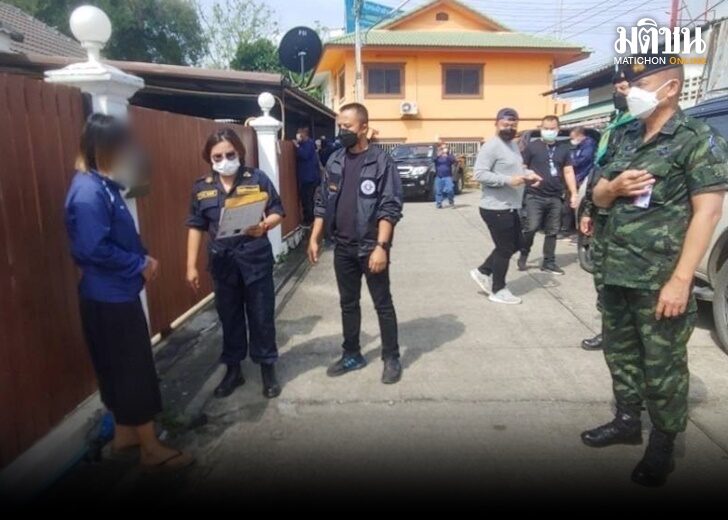ปปส