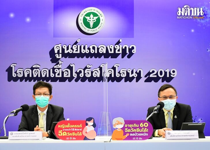 ปมภูมิคุ้มกันเข้าข้างไวรัส01