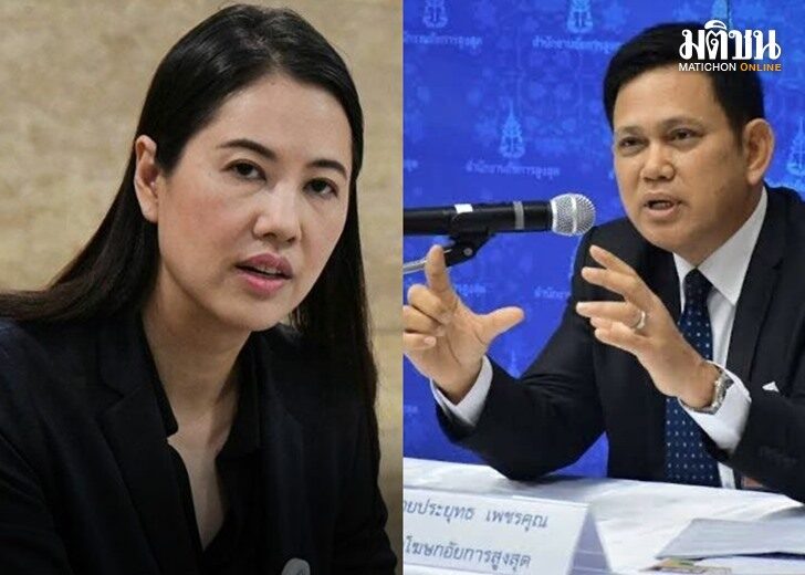 ประยุทธ