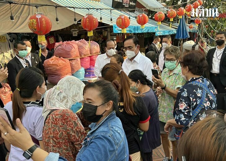ประยุทธ์ คลองโอ่งอ่าง