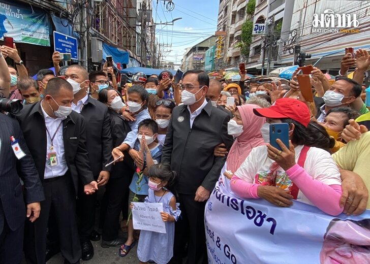 ประยุทธ์25เม.ย
