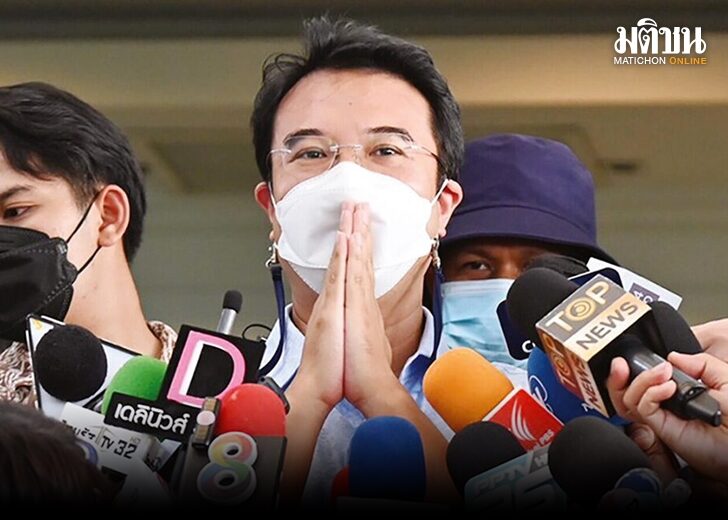 ปริญญ์ 728