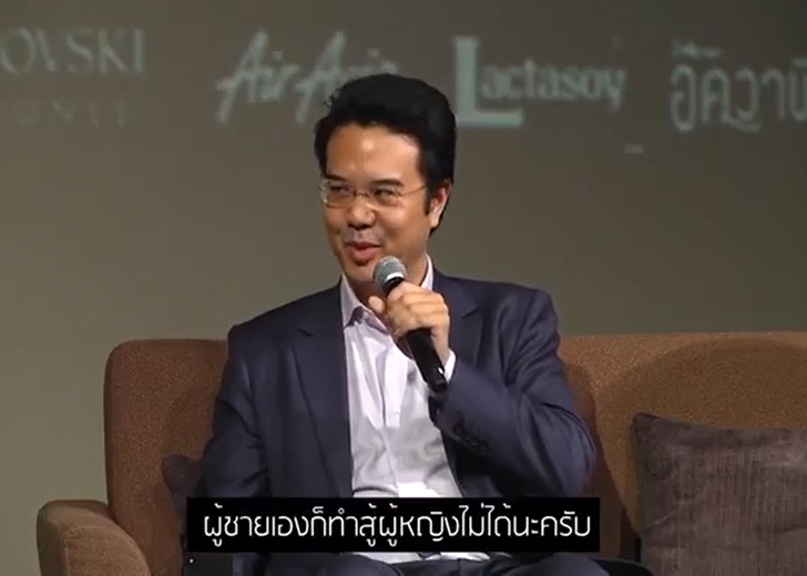 ปริญญ์