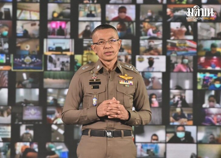 ปั๊ด