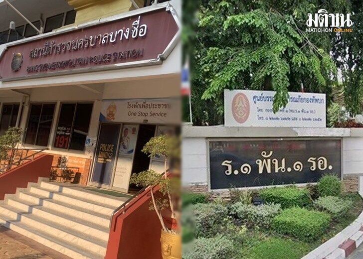 ปาบึ้ม
