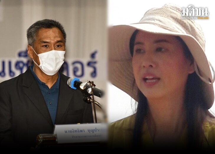 ปารีณา เลือกใหม่2