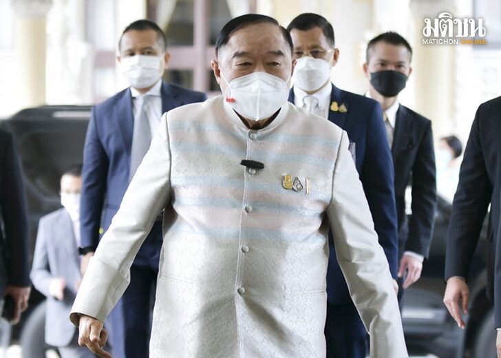 ป้อมลาครม19เม.ย