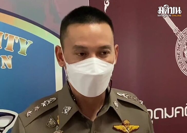 ผกก.เมืองชล
