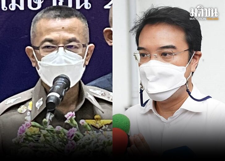 ผบตร-ปริญญ์