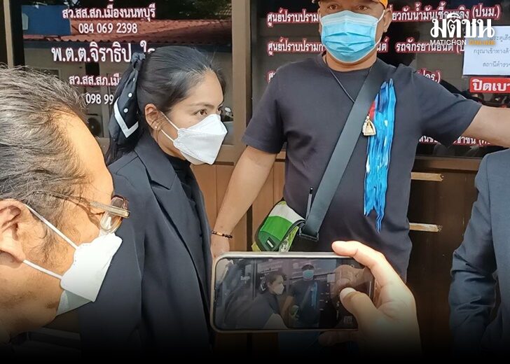 ผัดฟ้อง กระติกผัด 3