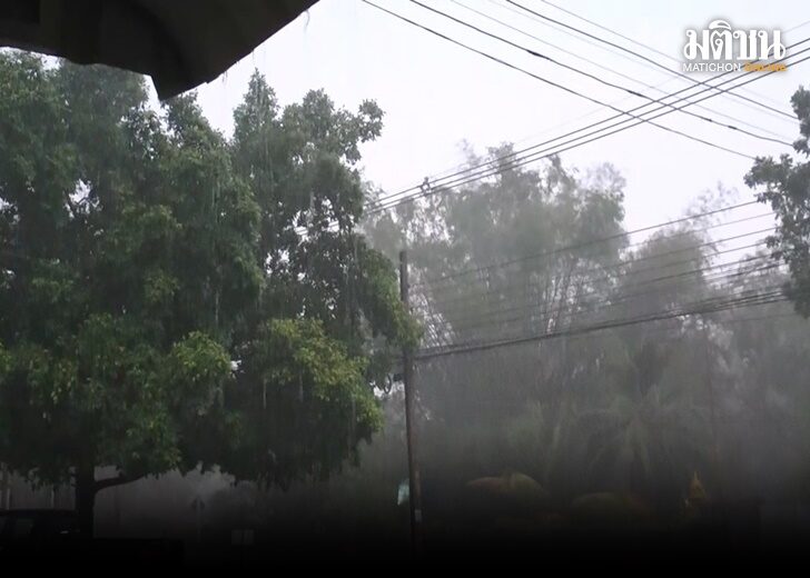 ฝนตกกระหน่ำ