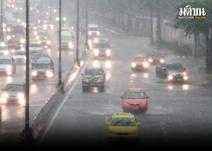 ฝนตกหนัก