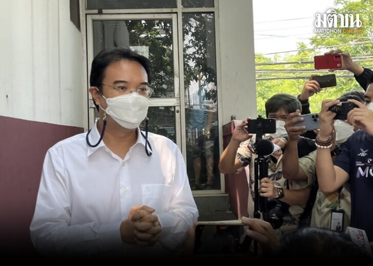 ฝังขังปริญญ์