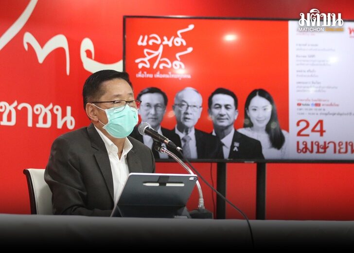 พท