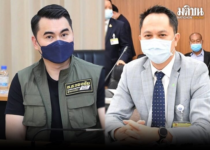 พปชร. 410
