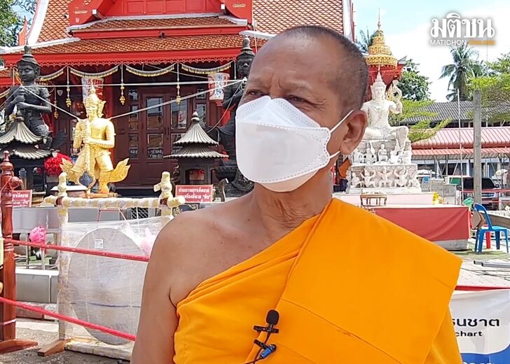 พระครูโสภิตวิริยาภรณ์-วัดจุฬามณี