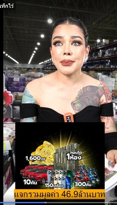 พิมรี่พาย