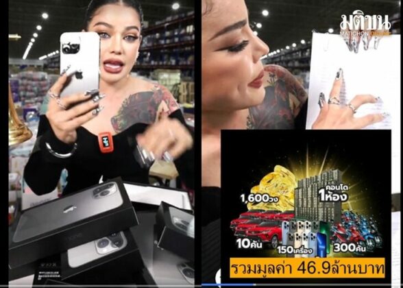 พิมรี่พาย