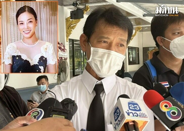 พ่อหมอกระต่าย