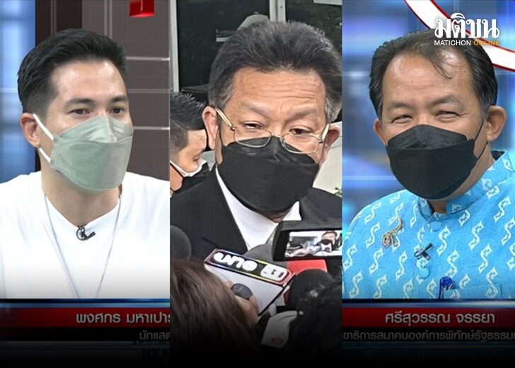 ฟาดกันแรง2