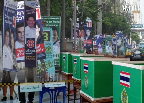 สถานีคิดเลขที่ 12 : ‘การเลือกตั้ง’กับ‘ความเปลี่ยนแปลง’ ยิ่งนานวันเข้า