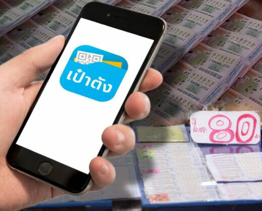 ตัดวงจร‘หวยแพง’ มหากาพย์สูบเลือดคนไทย พึ่งเทคโนโลยี-ผลิตภัณฑ์ใหม่