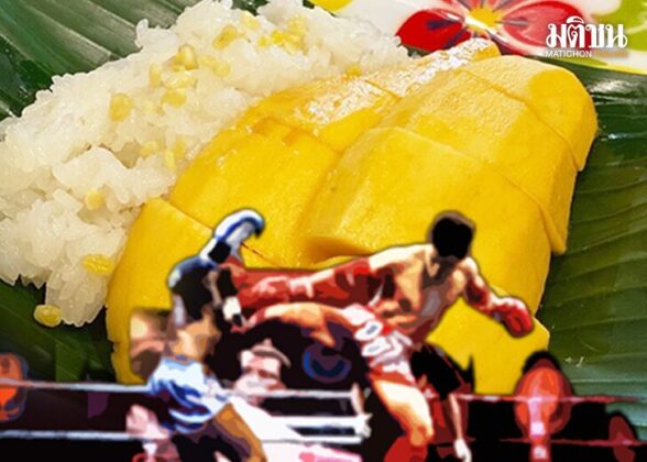 บทนำ : สร้าง Soft Power นายธนกร วังบุญคงชนะ โฆษกประจำสำนักนายก