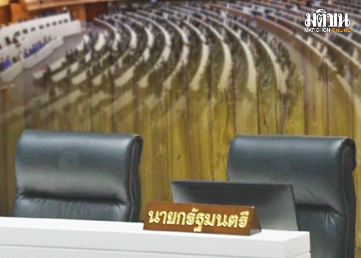 ภป-อย่าประมาทดีลล้ม สถานีคิดเลขที่ 12 : อย่าประมาทดีลล้ม การเมืองรับเปิดประชุมสภาผู้แทนราษฎร