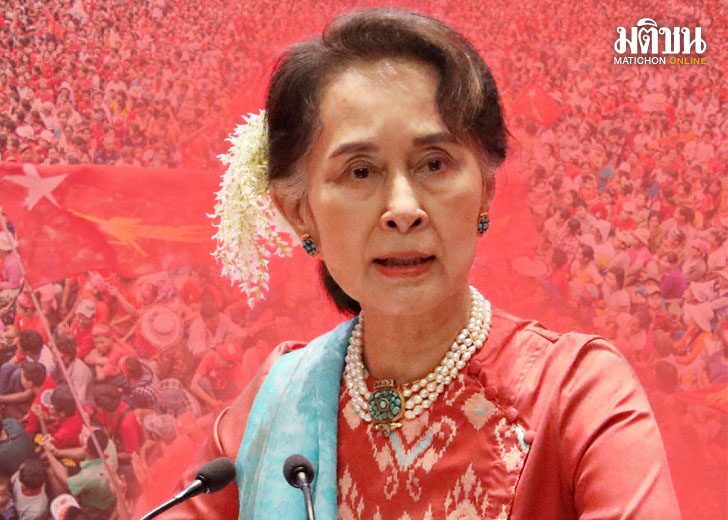 ภป-อองซานกับปชชขึ้นเว็บ
