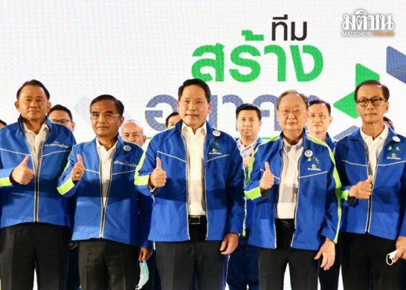 สถานีคิดเลขที่ 12 : เปิดอีกพรรค ยังอยู่ในเทศกาลเปิดตัวพรรคการเมือง