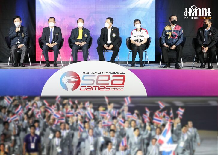 สถานีคิดเลขที่ 12 : แตงโมซา-ซีเกมส์มา ในงานแถลงข่าว “มติชน-ข่าวสด ซีเกมส์