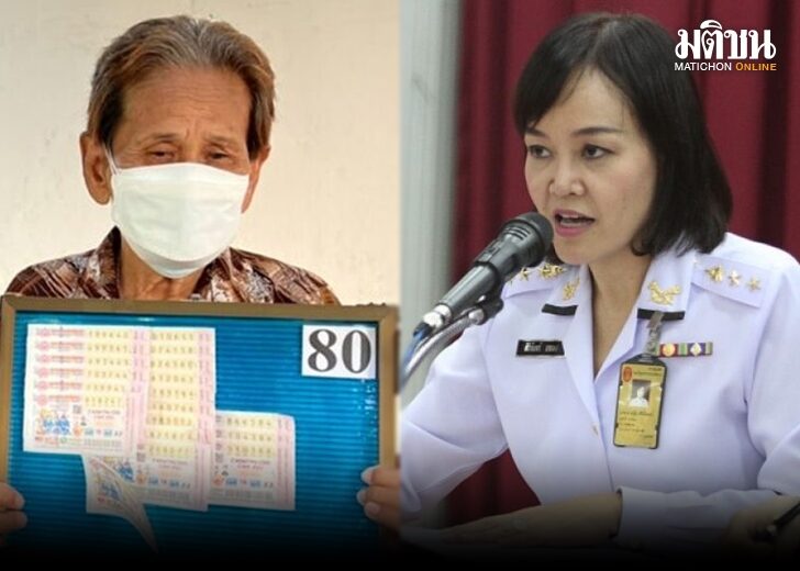 ภป. ร้อง ทำร้าย