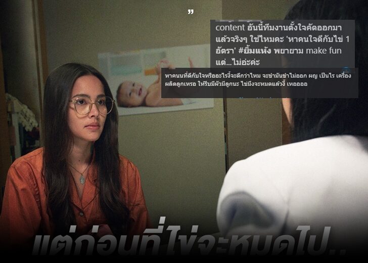 ภป.728 ทัวร์ลง