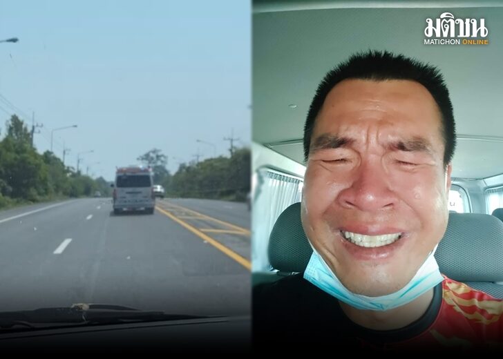ภป.จอน