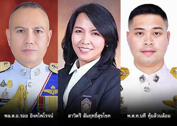 ตาชั่งพันดาว ⦁...“อนาคตอยู่ในกำมือของผู้ที่เชื่อมั่นในความงาม และความฝันของตนเอง”