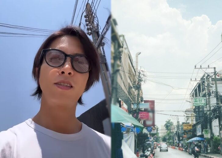 ภป.ยามะพี